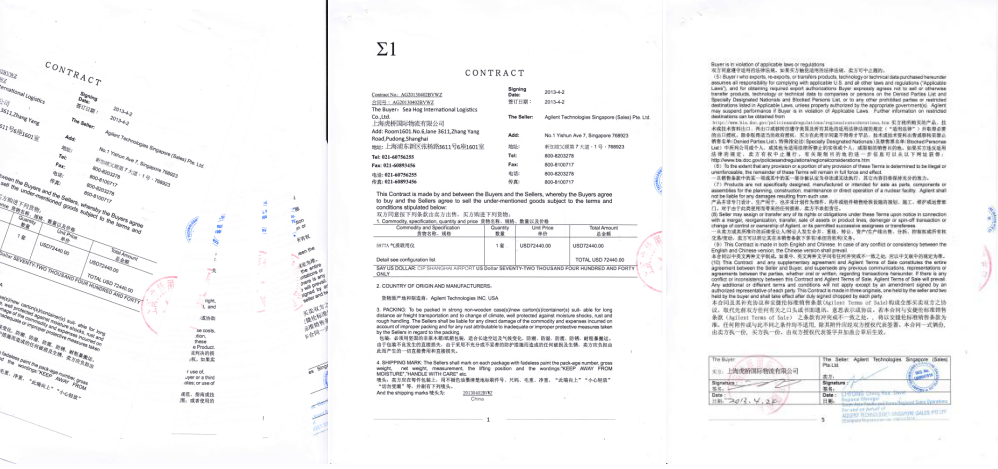 一般貿易代理進口清關