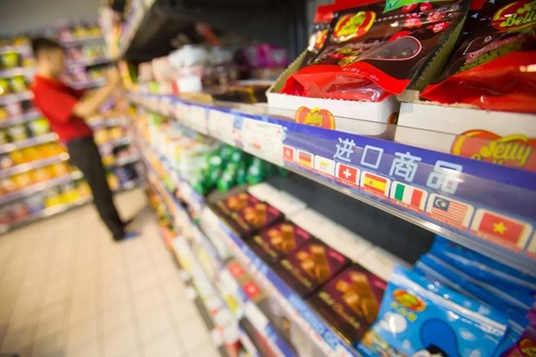 1640850406363384.jpg 上海進(jìn)口食品報(bào)關(guān)行_副本.jpg